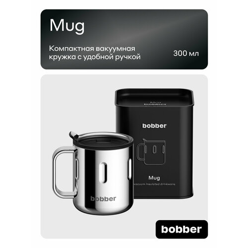 фото Термокружка для чая и кофе bobber mug зеркальный 0,3 л мужская/женская