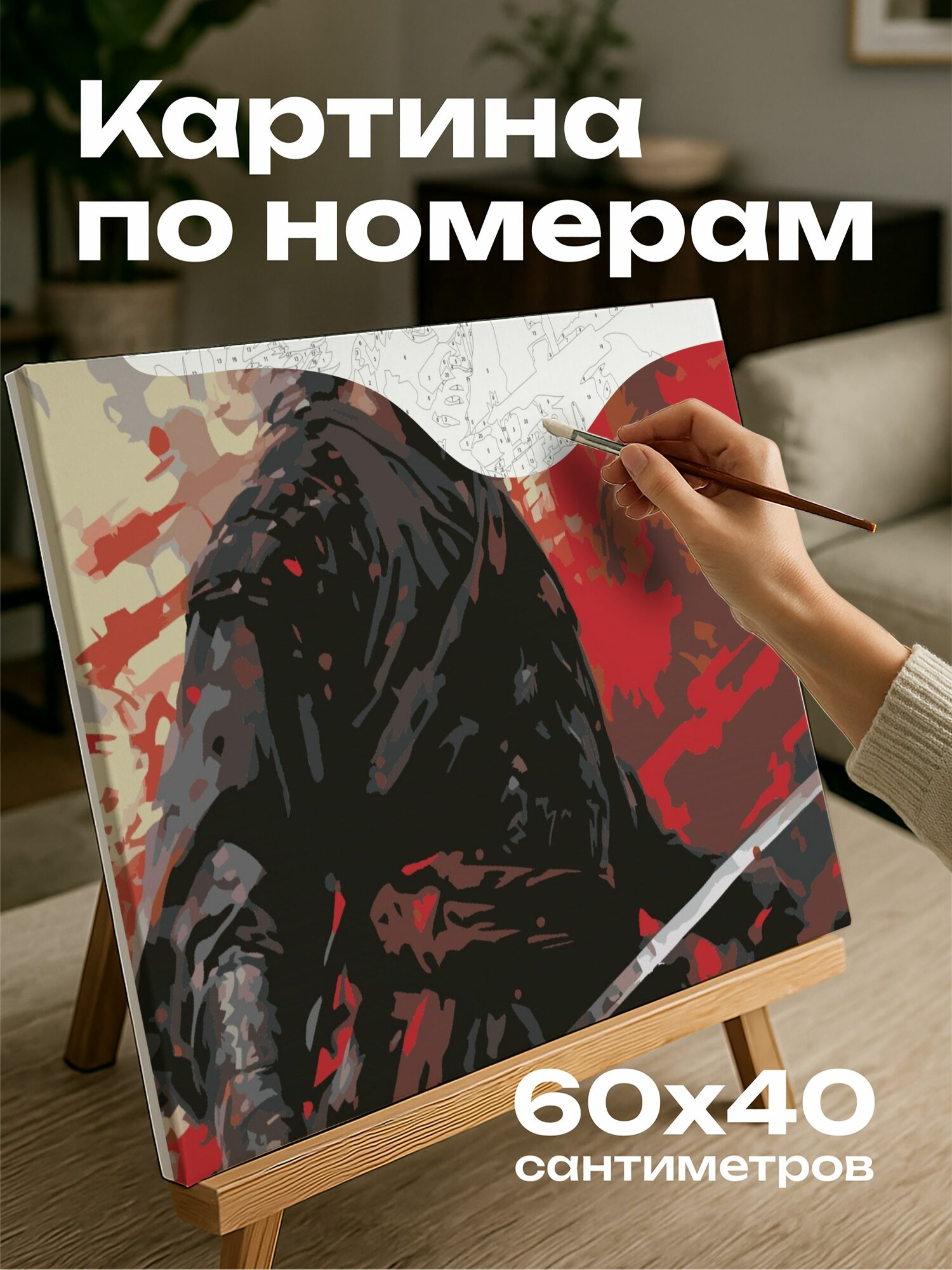 Картина по номерам 60x40 см, картина, масло, воин, самурай, поле боя, катана, солнце, решимость, цвета, интенсивность