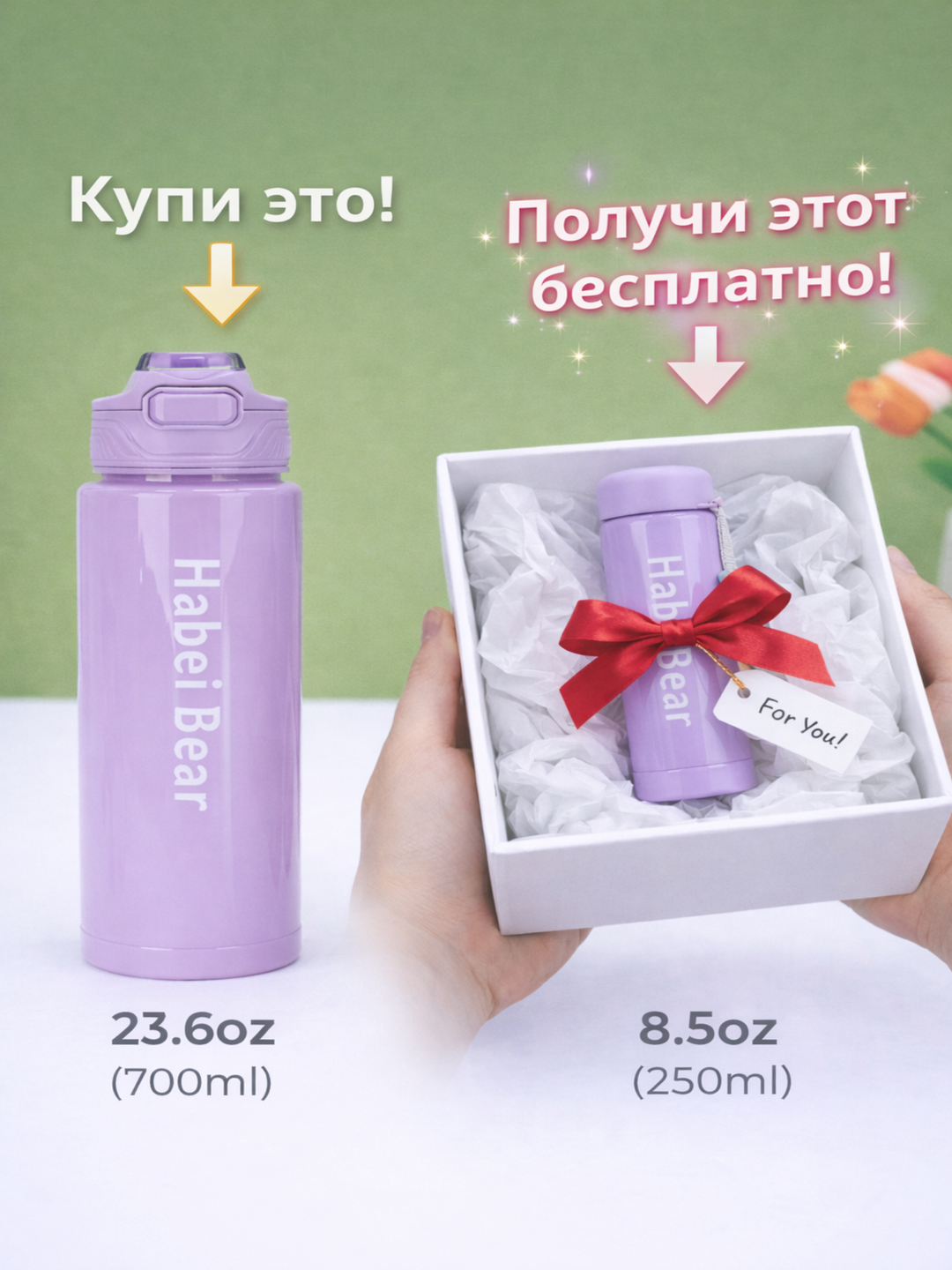 Термос "Для спорта и поездок", прочный, легкий, компактный, практичные расцветки