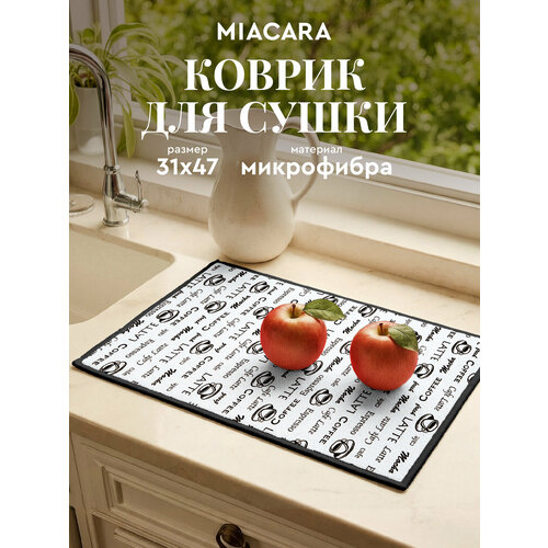 фото Коврик для сушки посуды впитывающий 31х47 "mia cara" черный