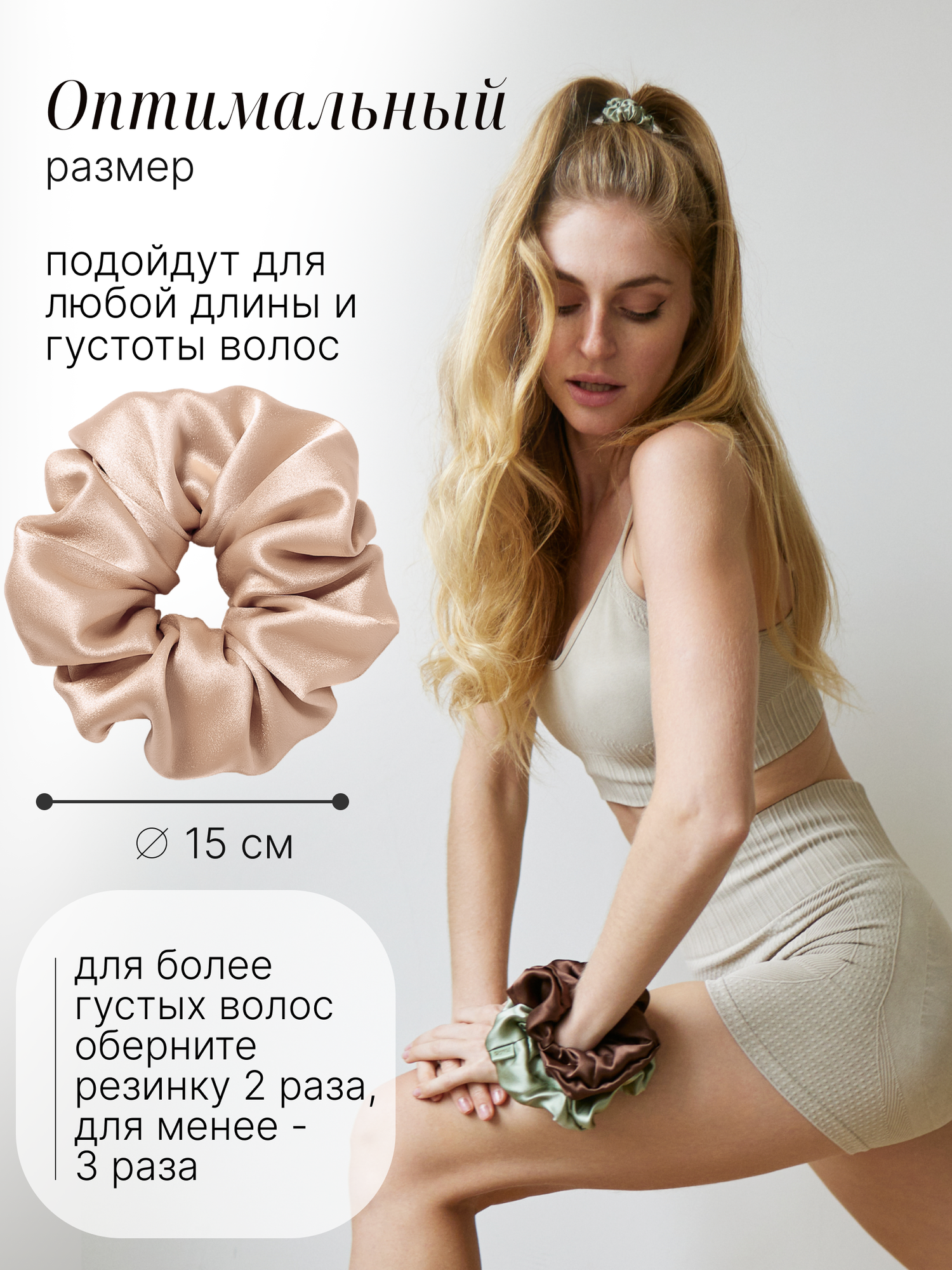 Шелковая резинкадля волос Bodella, натуральный шелк, розовая, 1шт — фото 1