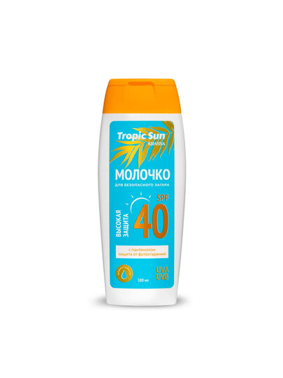 KTS41641, TROPIC SUN Молочко для загара SPF 40, 100 мл