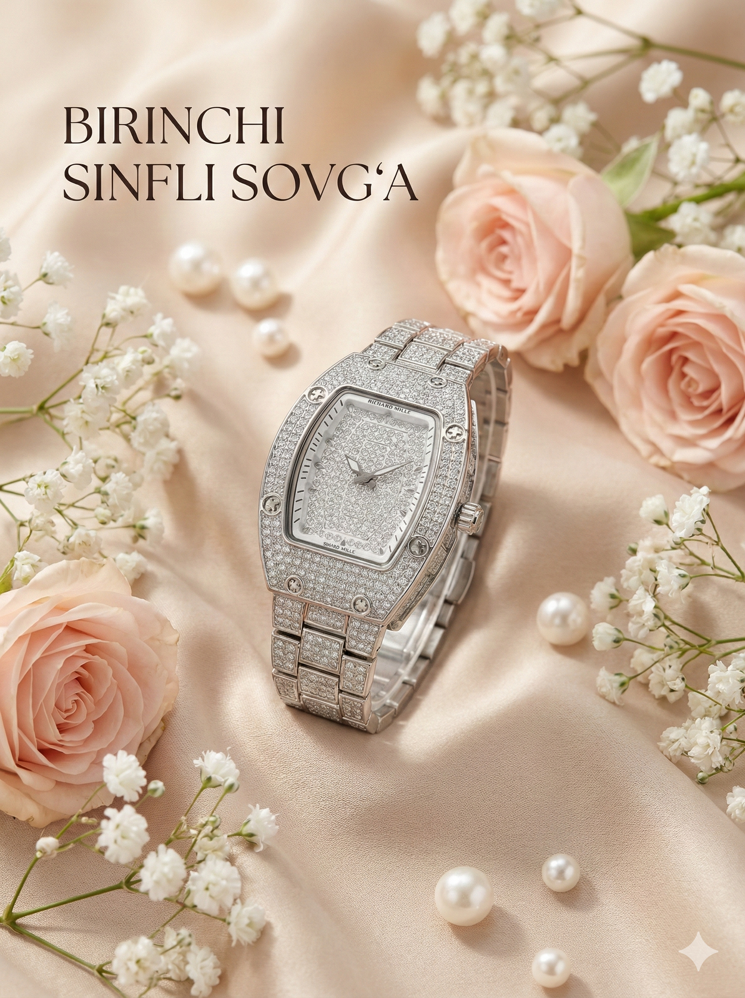 Наручные часы Aurora