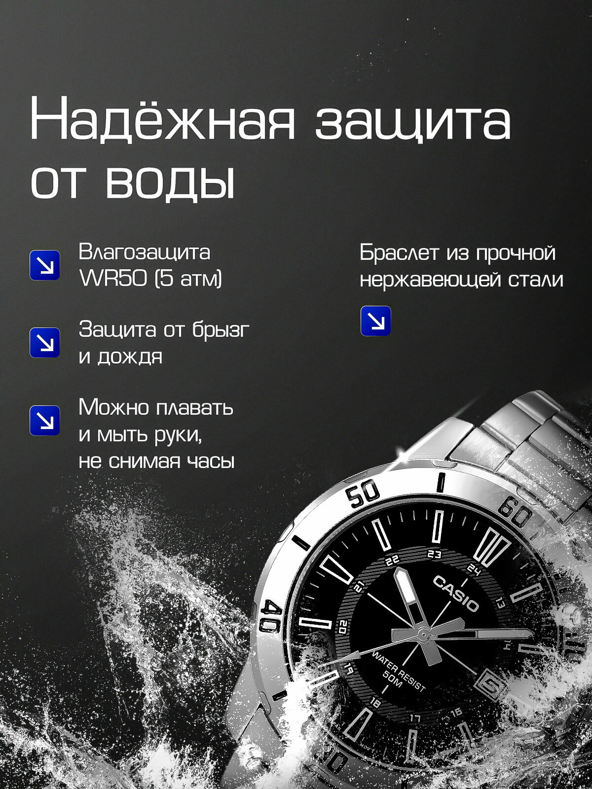 Наручные часы CASIO Collection, серебряный — фото 1