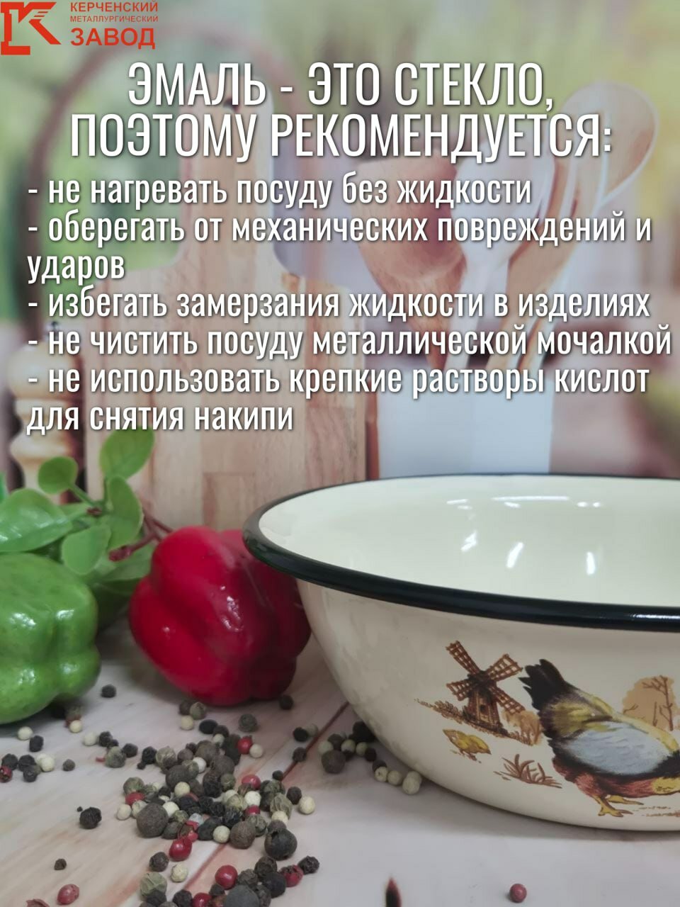 Комплект мисок КМЗ "Подворье", эмалированные, объём 1 литр, 2 шт, слоновая кость — фото 1