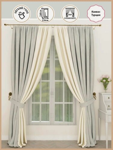 Изображение товара Комплект штор 150×240 см - 2шт, Канвас-Премиум, светло-серый двухцветный, для гостиной и спальни