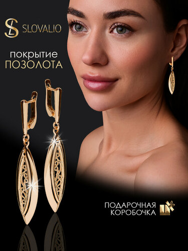 Изображение товара Серьги с подвесками