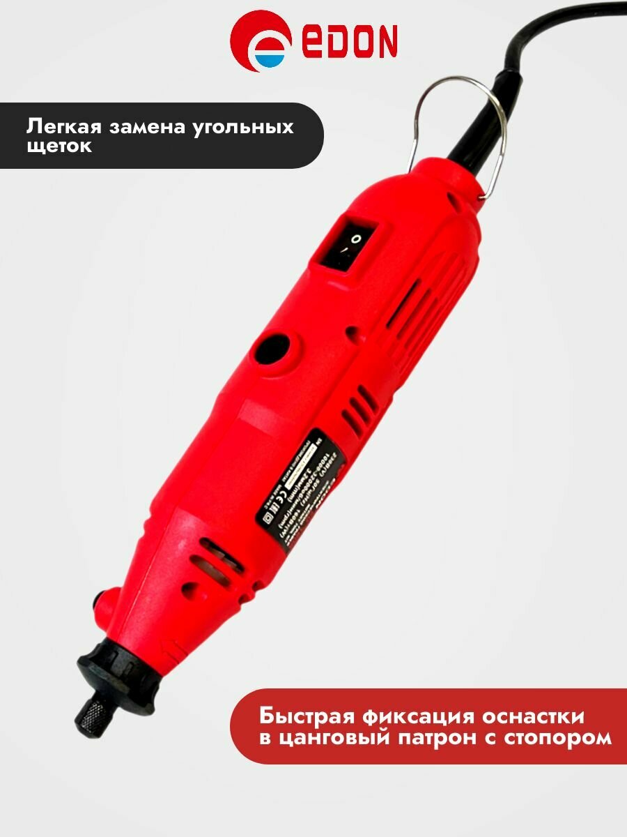 Гравер электрический EDON 160Вт Набор насадок Кейс — фото 1