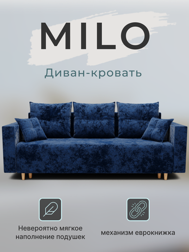 Изображение товара Диван-кровать Milo elis 29, ППУ, раскладной, 230 см x 80 см х 100см, темно-синий