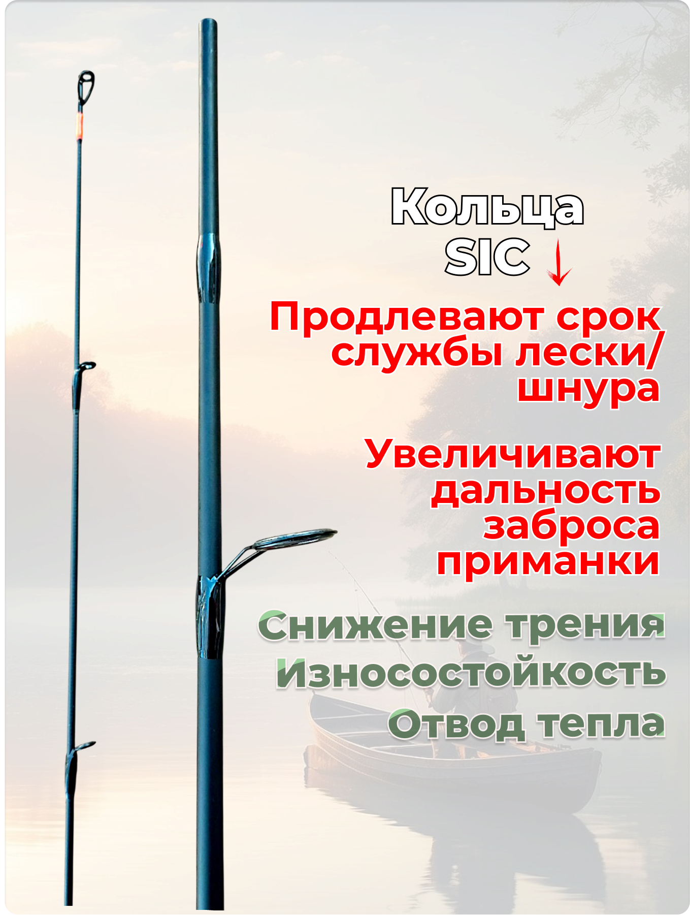 Спиннинг DAYO Saver, карбон, вершинка полая, тест 4-17 г, длина 2.28 м — фото 1