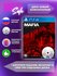 Игра Mafia: Trilogy диск (PlayStation 4, PlayStation 5, Русские субтитры)