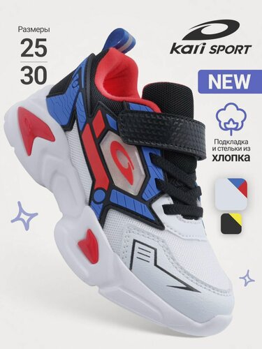 Изображение товара Кроссовки Кроссовки для мальчика kari размер 27