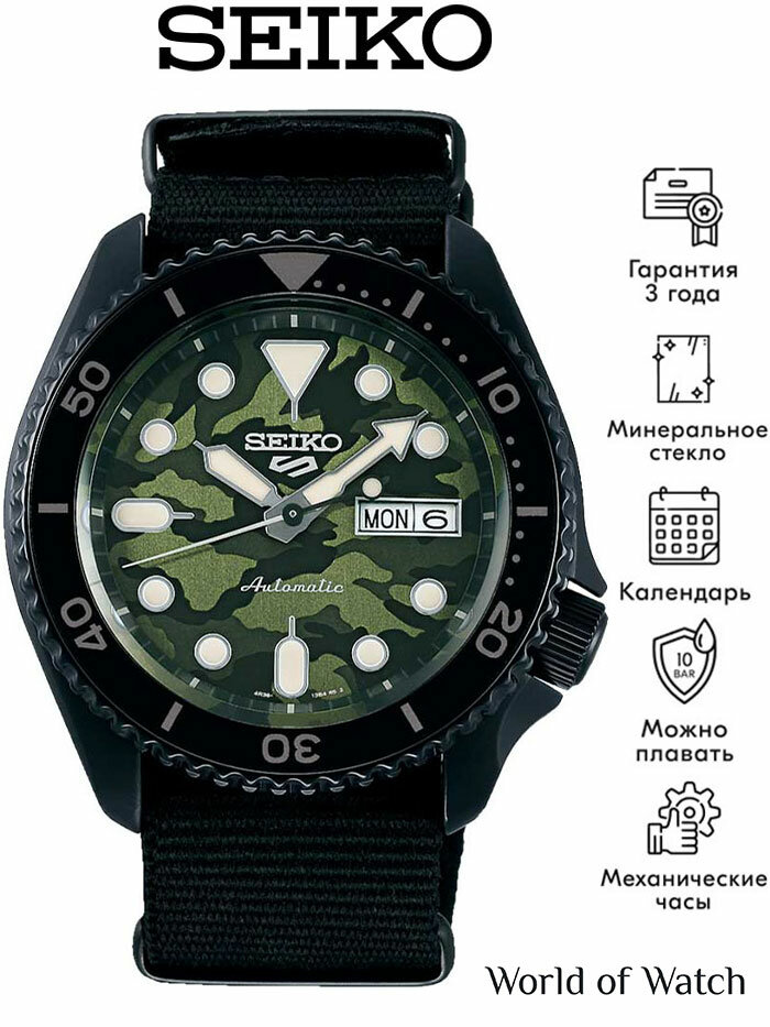 Наручные часы