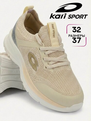 Изображение товара Кроссовки Слипоны для девочки kari размер 34 цвет бежевый
