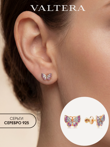 Изображение товара Серьги пусеты, серебро, 925 проба, золочение, фианит