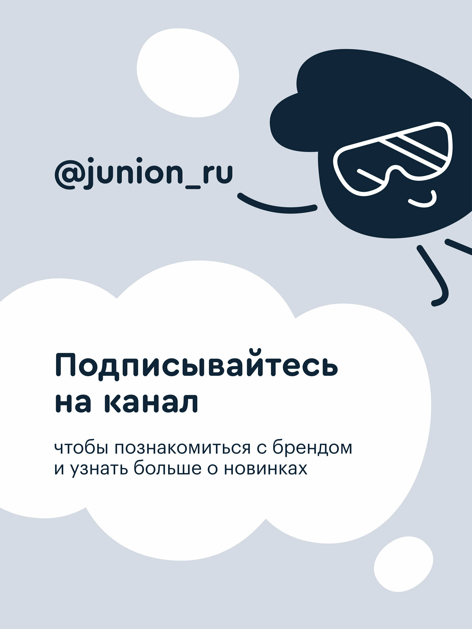 Велосипед двухколёсный Junion Sprinti стальная рама, 2 поддерживающих колеса, 14", серый — фото 20