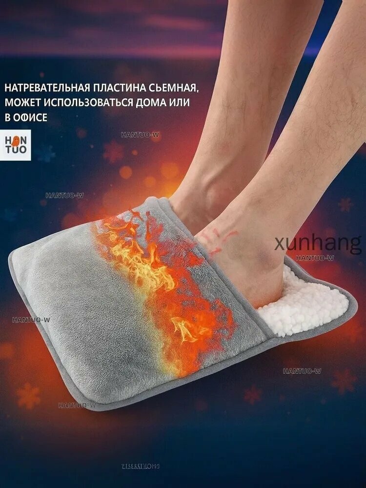 Коврик с подогревом