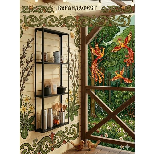 VERANDA Навесная Полка Макси - Уличная Модульная Кухня 15708₽