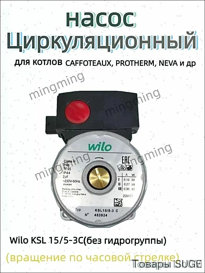 Запчасти и аксессуары для котлов