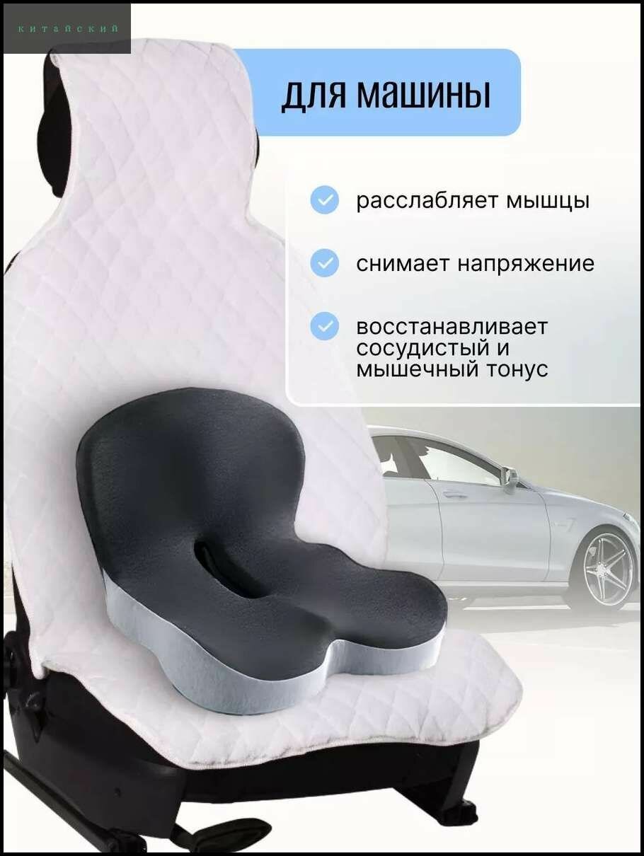 Комплект подушек на стулья 42х38 см