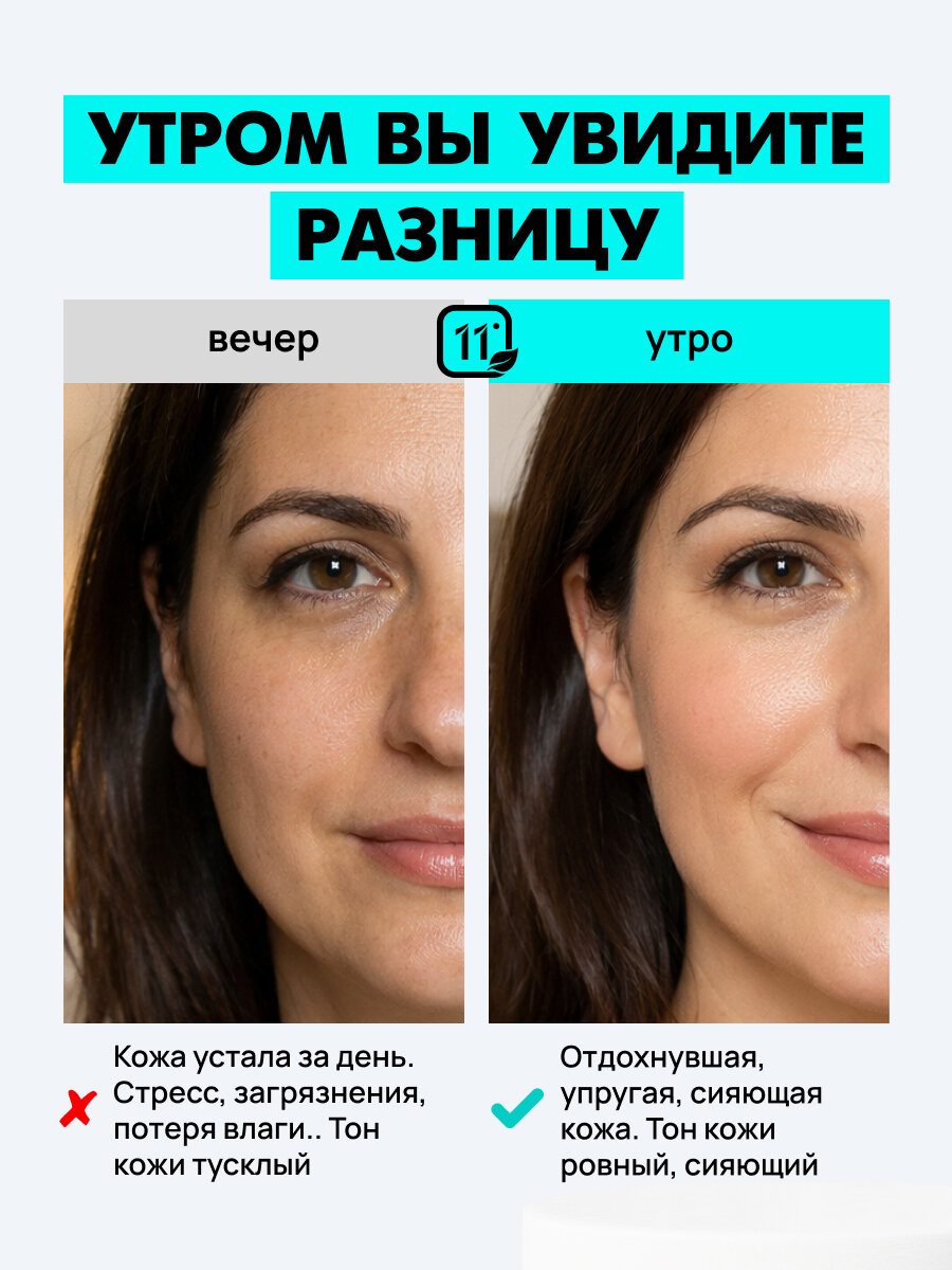 Крем для лица антивозрастной, увлажняющий, ночной уход за кожей лица. Питание, восстановление , лифтинг Корея, 50 мл — фото 1
