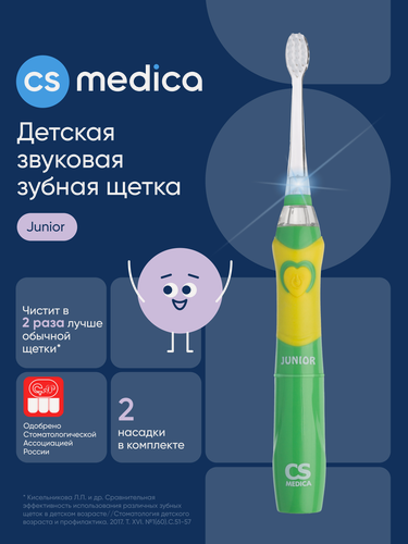 Изображение товара Зубная щетка CS Medica Junior CS-562, электрическая, звуковая, для детей 5-12 лет, зеленая