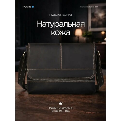Сумка FAUSTINI, фактура гладкая, черная