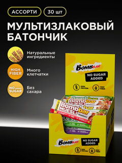 Изображение товара Bombbar Батончики мюсли мультизлаковые без сахара Ассорти 30шт х 45г