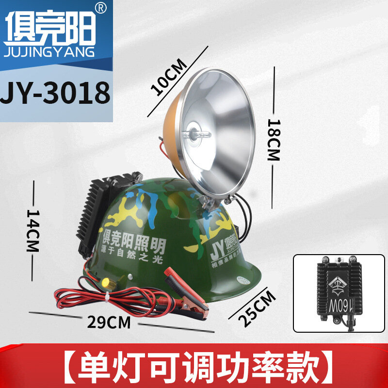 12V светодиодный фонарь с регулируемой мощностью 55-100Вт одиночный свет для рыбалки и патрулирования на открытом