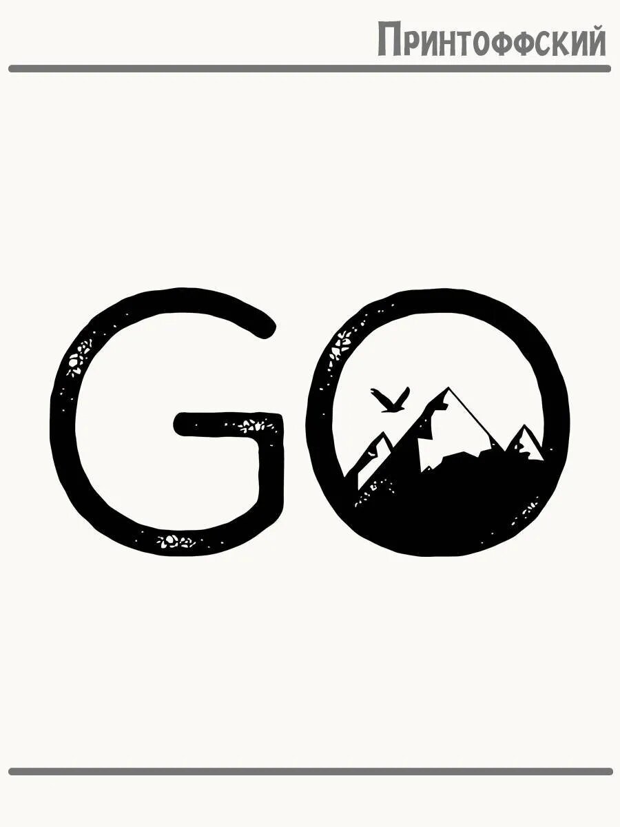 Термонаклейка для одежды и аксессуаров DTF-печать Go