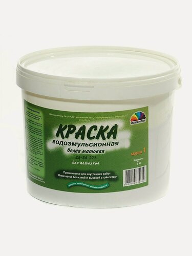 Изображение товара Краска водно-дисперсионная Магия радуги М-1 для потолков, белая матовая, 7 кг. Идеальна для внутренних работ