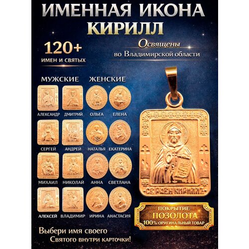 фото Иконка оптимабизнес