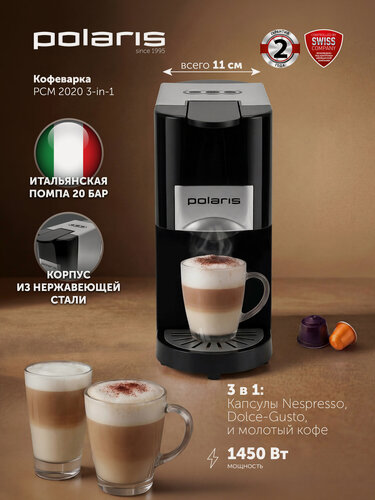 Изображение товара Кофемашина капсульная Polaris PCM 2020 3 в 1 Nespresso, Dolce Gusto, молотый кофе, черный