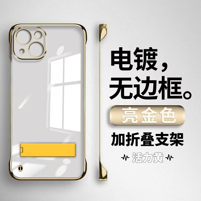 Безрамочный электрохромовый чехол для iPhone XS Max с золотым цветом и встроенной подставкой, премиум защита для Apple