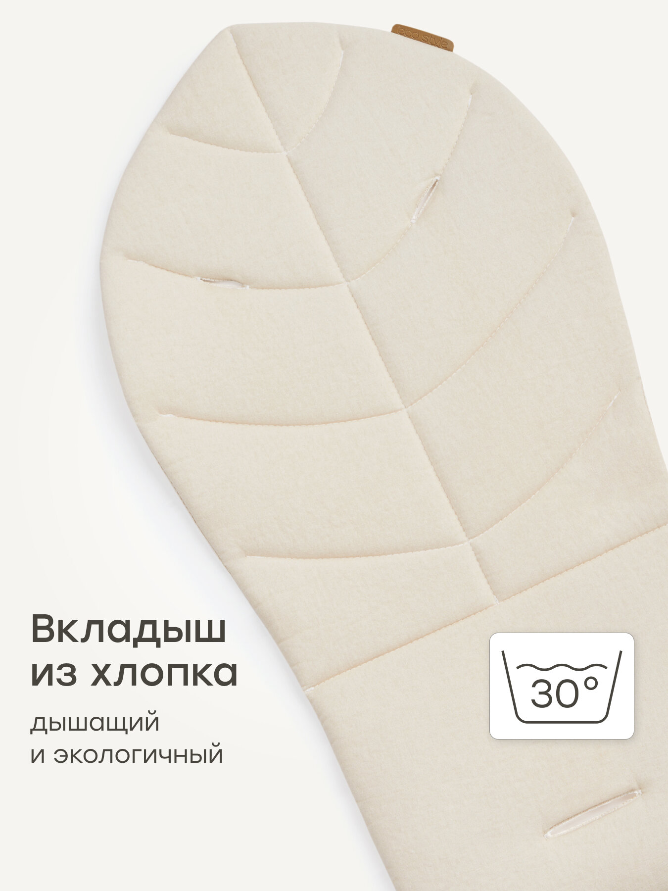 Стульчик для кормления Happy Baby Berny Lux до 25 кг, шезлонг, 4 повротных колеса, бежевый — фото 1