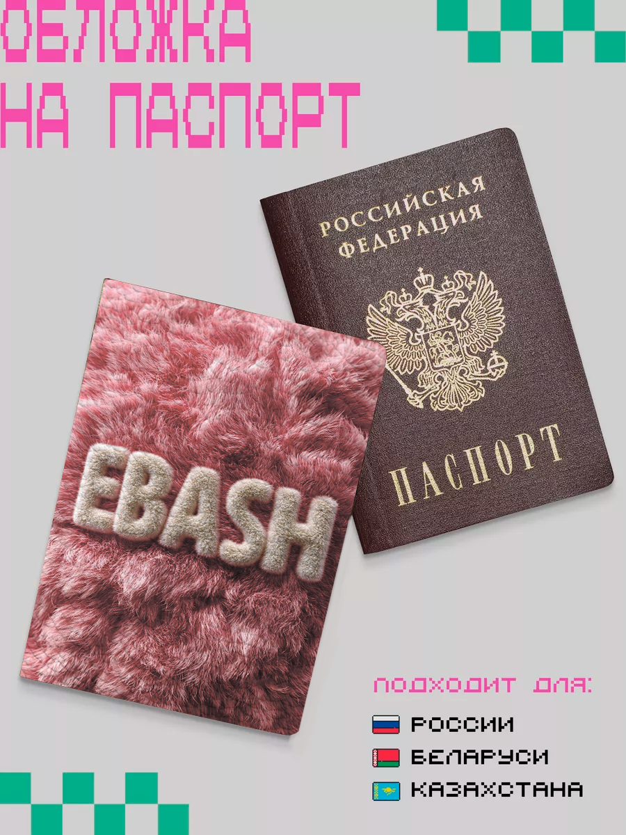 Обложка ZEKEKS