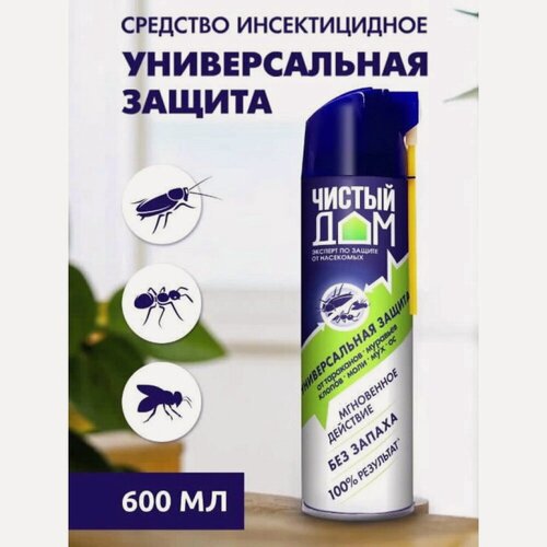 Изображение товара Аэрозоль Чистый Дом "Супер", от всех видов ползающих и летающих насекомых, без запаха, 600мл
