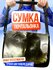 Сумка кросс-боди , черный
