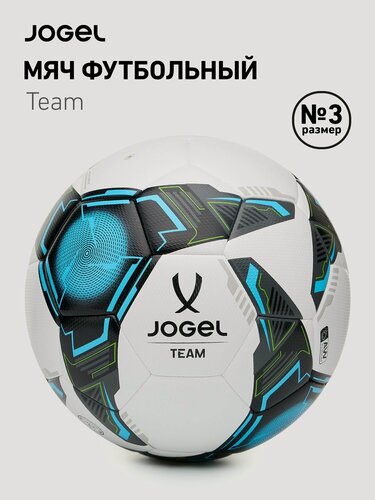 Изображение товара Мяч футбольный Jogel Team тренировочный, размер 3, цвет белый/голубой/черный