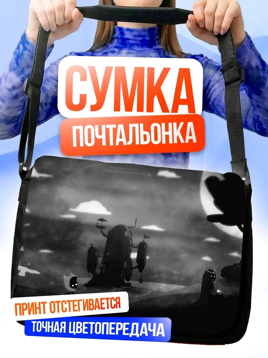 Сумка кросс-боди