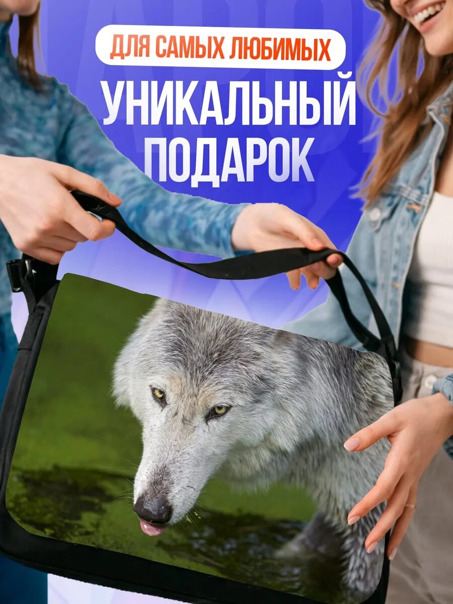 Сумка кросс-боди , черный — фото 1