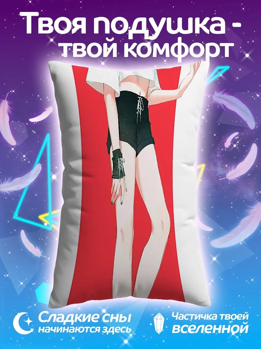 Подушка дакимакура Девушка в шортах