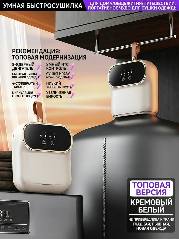 Сушилка для белья 1.12 м навесная складная 14.5 см х 7.3 см х 17.5 см пластик 1 шт слоновая кость