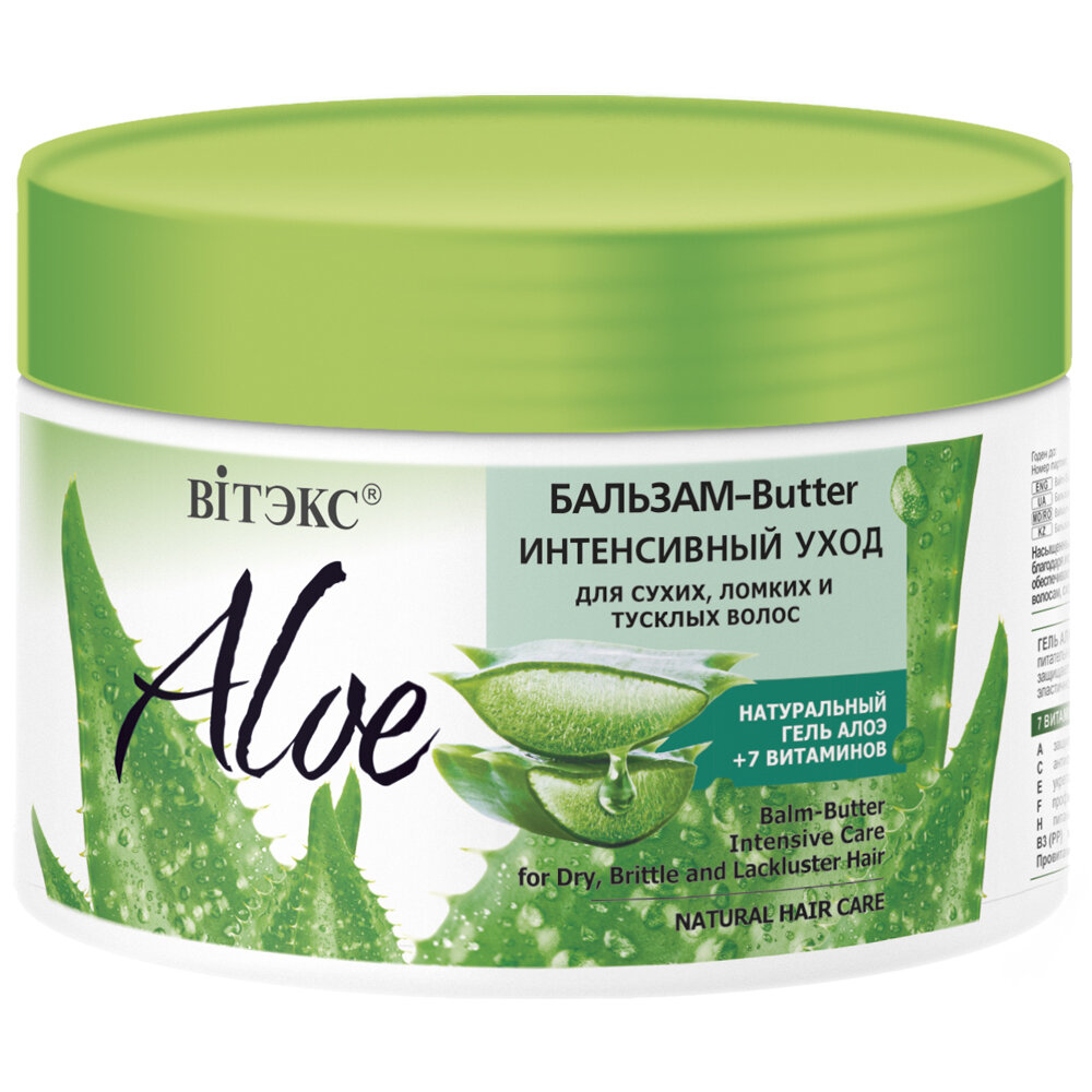 Витэкс бальзам-butter ALOE 97% интенсивный уход для сухих, ломких и тусклых волос, 300 мл