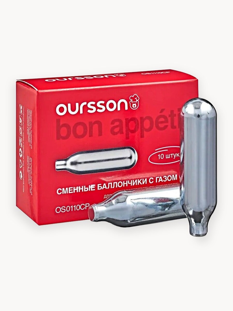 Набор газовых баллончиков Oursson "Soda Sparkle", для сифонов OS1005, OS1006, 10 шт.