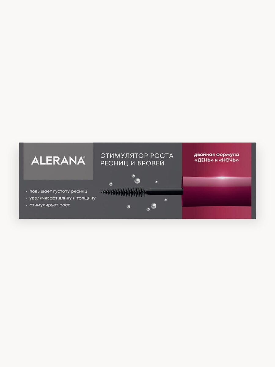Стимулятор для роста ресниц и бровей, 2х6 мл, Alerana