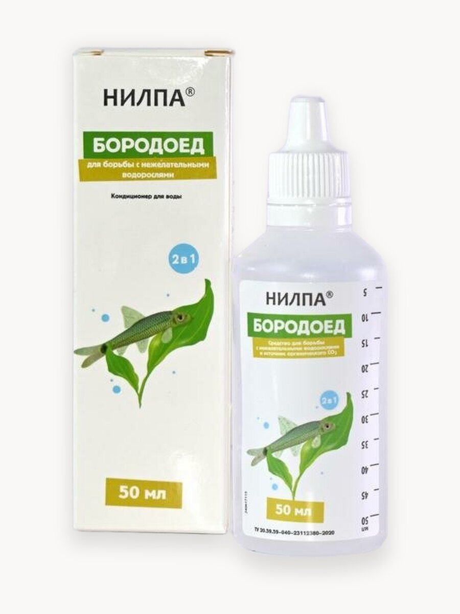 Нилпа бородоед – кондиционер для аквариума против водорослей,(борода, вьетнамка), 50 мл