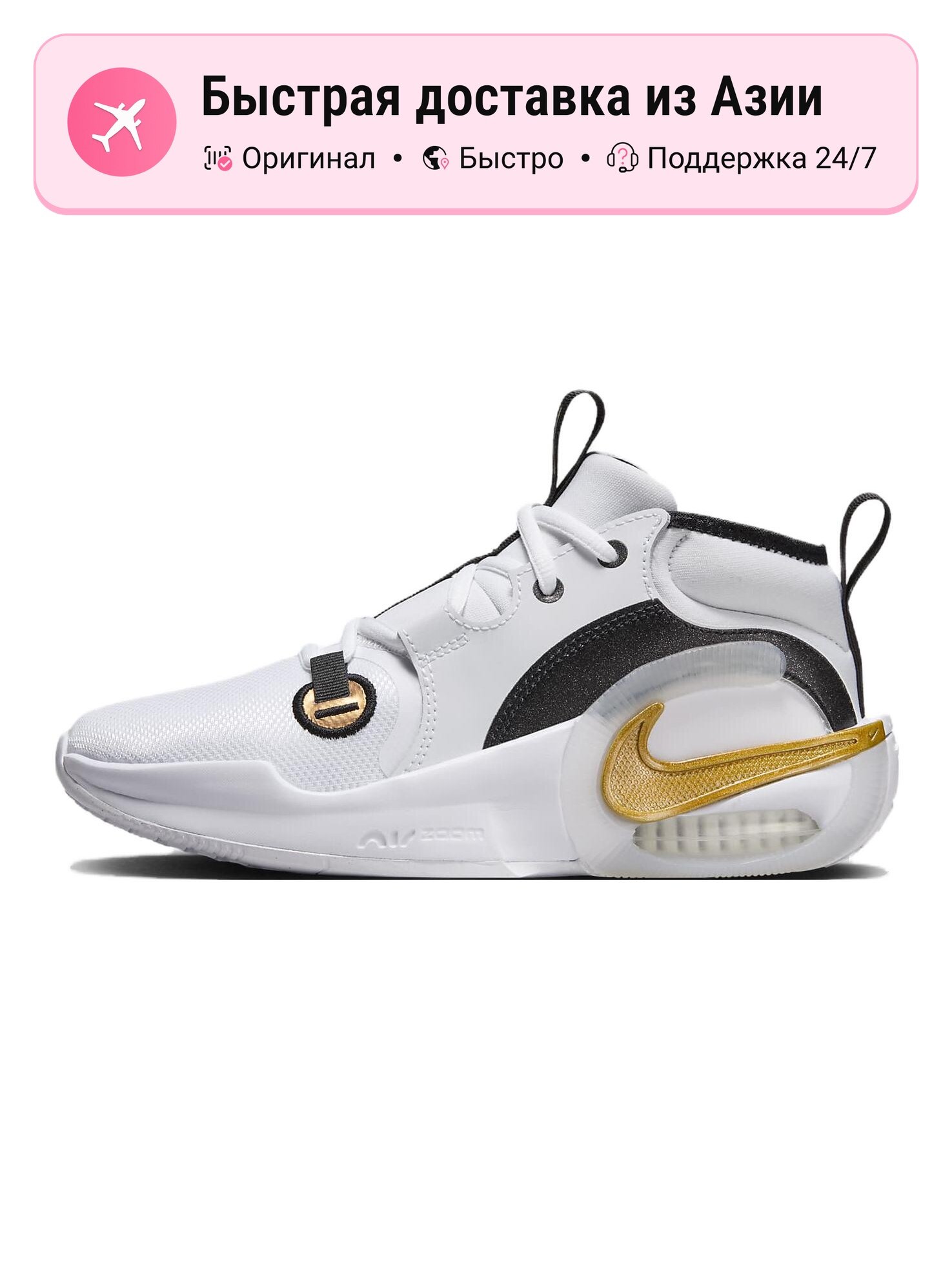 Кроссовки NIKE Air Zoom Crossover 2 GS