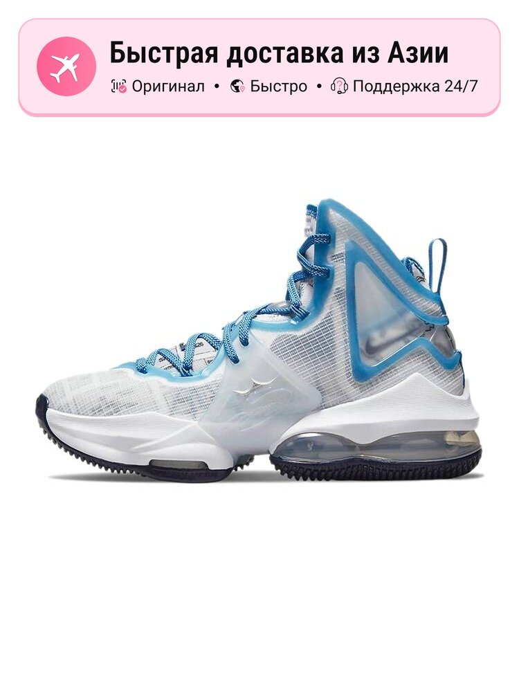 Кроссовки NIKE LeBron 19