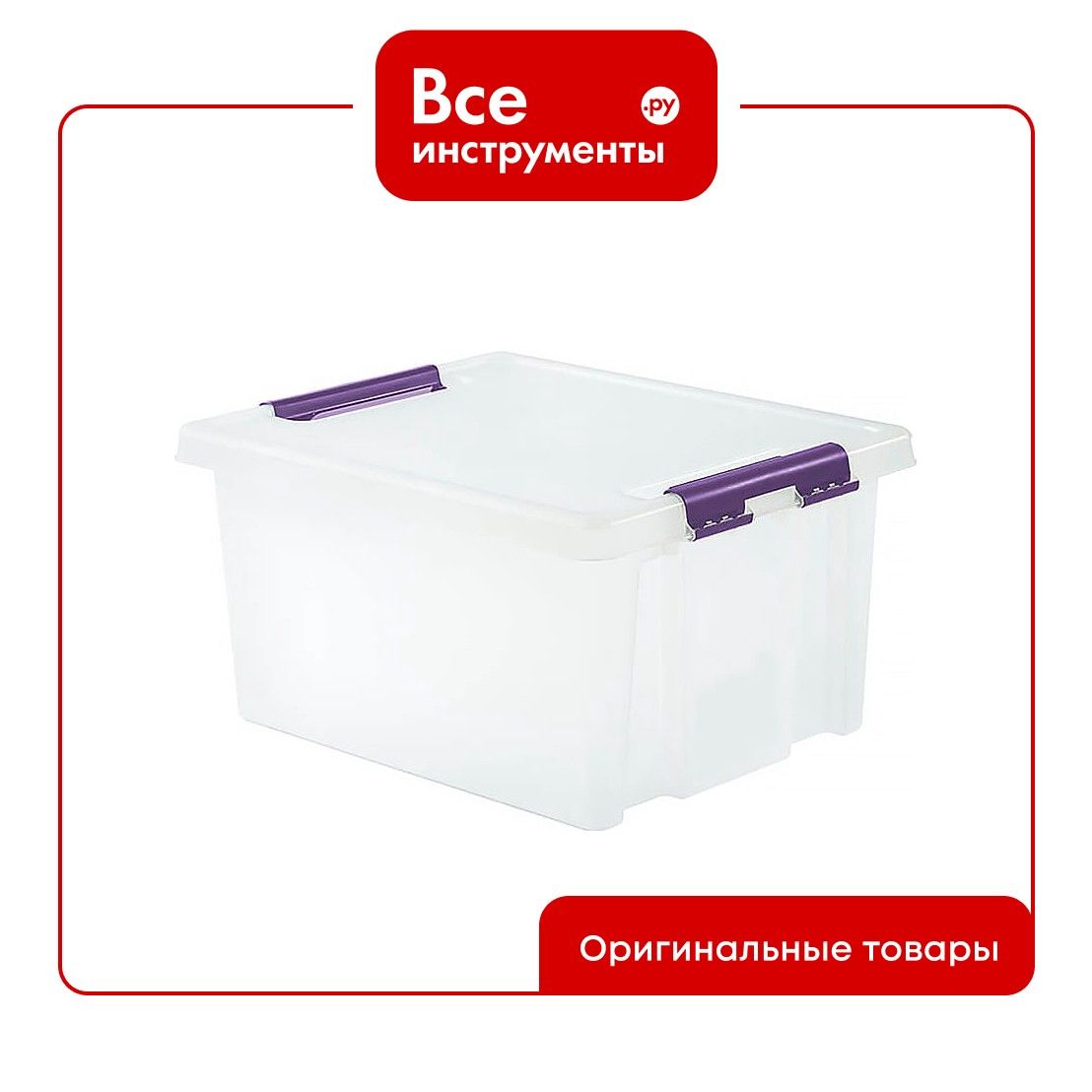 HONEYCOMB Контейнер HOME 36 литров с крышкой, прозрачный M-H36-00.07new